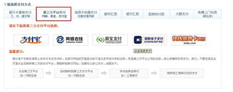 揭秘支付宝接口在商户服务中的高效运用