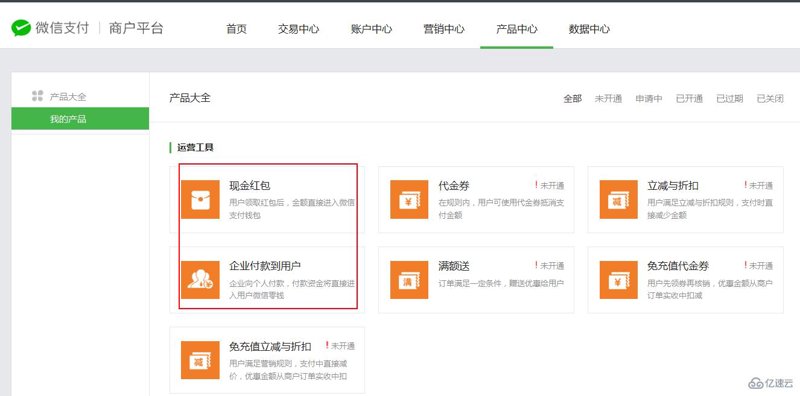 订单支付系统:电商行业的革新引擎